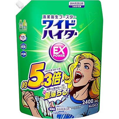 Amazon | 色柄物OK ワイドハイターEXパワー 衣料用漂白剤 業務用